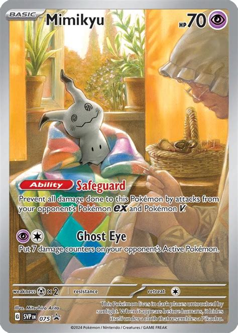 derpixon mimikyu|Eye.